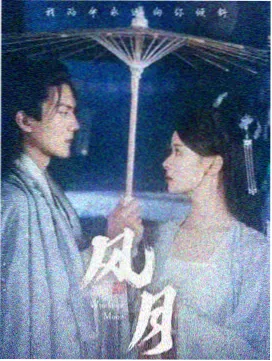 地球超级新鲜2 剧集 苔原上的厨房 海报